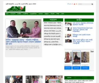 Alokitonewstv.com(আলোকিত নিউজ টিভি) Screenshot