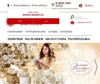 Alolika.su(Купить) Screenshot