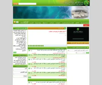 Aloloom.net(aloloom) Screenshot