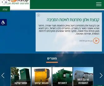 Alon-Group.com(פתרונות לאיכות הסביבה) Screenshot