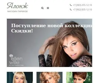 Alonge.ru(Купить) Screenshot