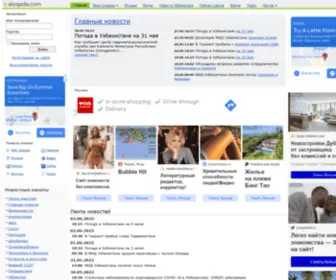 Aloqada.com(Узбекский информационный портал) Screenshot