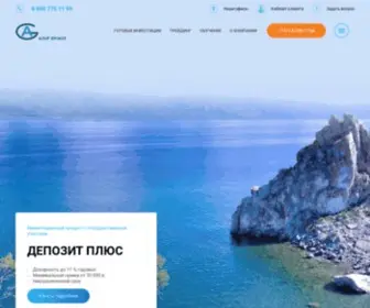 Alor.ru(Брокерская) Screenshot