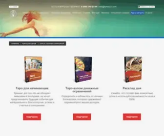 Aloriya-Sobinova.com(Измени) Screenshot