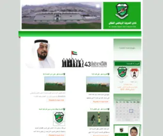 Alorooba.ae(Alorooba club) Screenshot