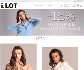 Alot.com.ua(Интернет) Screenshot