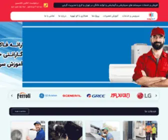 Alotahvieh.com(الو تهویه) Screenshot