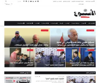 Alousboue.com(سياسة) Screenshot