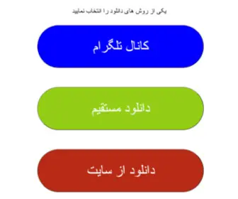 Alovakiliranian.ir(الووکیل) Screenshot