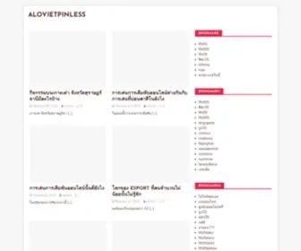 Alovietpinless.com(Thẻ) Screenshot