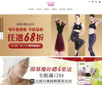 Alovin.com.tw(婭薇恩) Screenshot