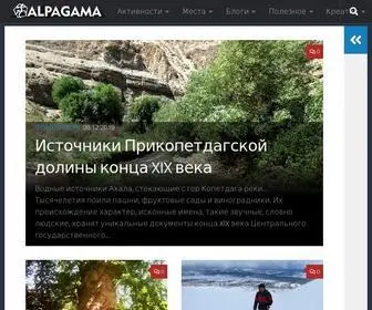 Alpagama.org(альпклуб агама) Screenshot