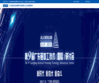ALPC.org.cn(铝加工) Screenshot