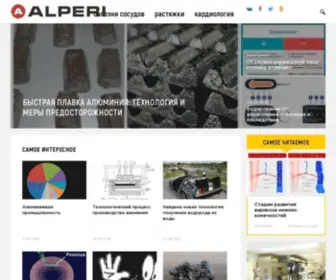 Alperi.ru(Болезни сосудов) Screenshot