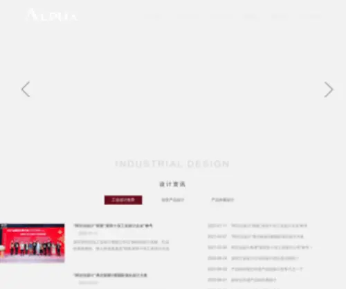 Alpha-Design.cn(Alpha Design) Screenshot