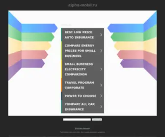 Alpha-Mobil.ru(alpha mobil) Screenshot