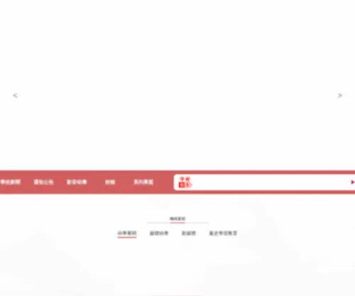 Alpha-SF.com(600全讯白菜网址大全) Screenshot