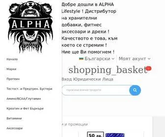 Alpha.bg(Хранителни добавки) Screenshot