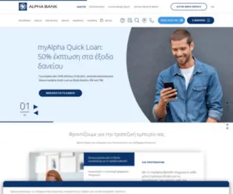 Alpha.gr(Alpha Bank) Screenshot
