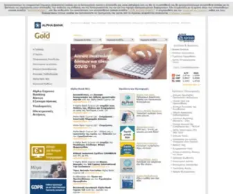 Alphabank.com.cy(ΙΔΙΩΤΕΣ) Screenshot