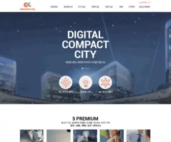 Alphadomcity.co.kr(알파돔 시티) Screenshot