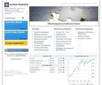 Alphafinance.gr(Alpha Finance) Screenshot