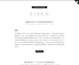 Alphagao.com(Here's to Change) Screenshot