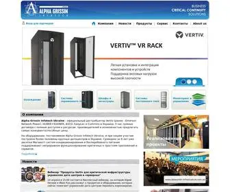 Alphagrissin.com.ua(Alpha Grissin Infotech Ukraine) Screenshot