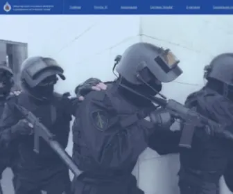 Alphagroup.ru(Международная) Screenshot