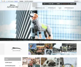Alphaicon.com(アルファアイコン) Screenshot
