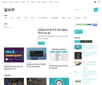 Alphakoo.com(Main Page) Screenshot