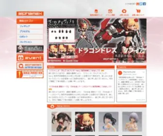 Alphamax.jp(Home) Screenshot