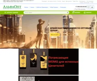 Alphaopt.ru(интернет) Screenshot