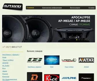 Alphard-Samara.ru(Alphard в Самаре) Screenshot