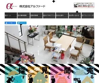 Alphard7.com(土地分譲) Screenshot