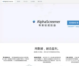 Alphascreener.com(Alphascreener) Screenshot