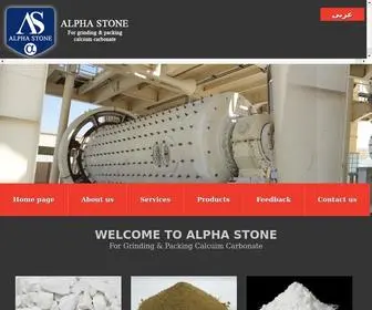 Alphastone-EG.com(For Carbonate Calcium) Screenshot