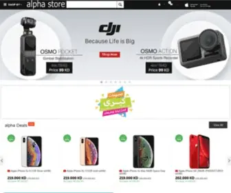 Alphastore-KW.com(Alpha store Kuwait) Screenshot