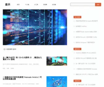 Alphatip.de(电子产品常见问题帮助) Screenshot