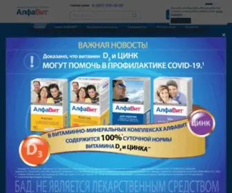 Alphavit.ru(Алфавит) Screenshot