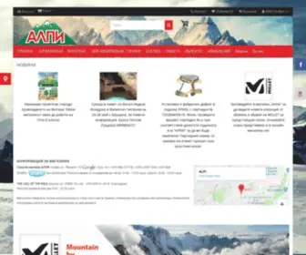 Alpibg.com(Алпи) Screenshot