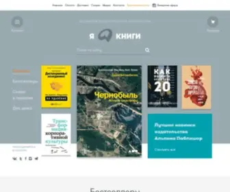 Alpina.ru(Лучший интернет) Screenshot