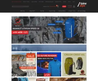 Alpinestyle.co.il(אלפיין) Screenshot
