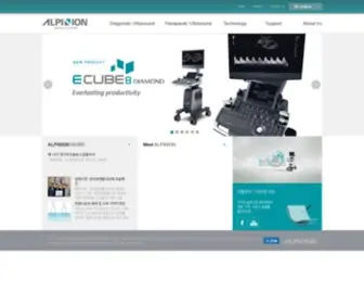 Alpinion.co.kr(ALPINION) Screenshot