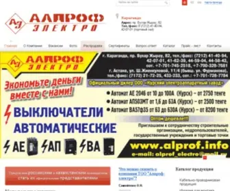 Alprof.info(ТОО "Алпроф) Screenshot