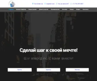 Alqadam.com(Компания Шаг вперёд inc) Screenshot