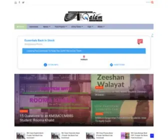 Alqalamcoachingcenter.com(Alqalam Coaching Center) Screenshot