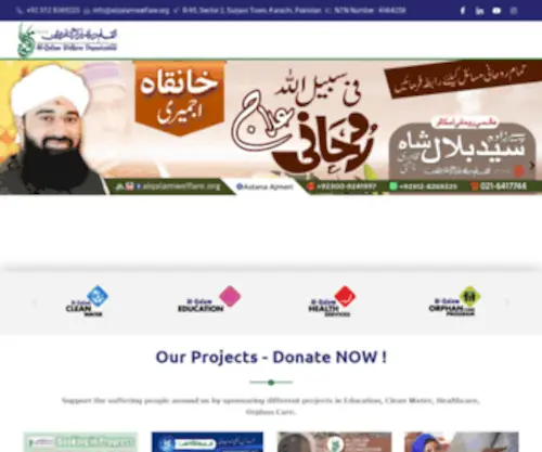 Alqalamwelfare.org(Al-Qalam Welfare Organization) Screenshot