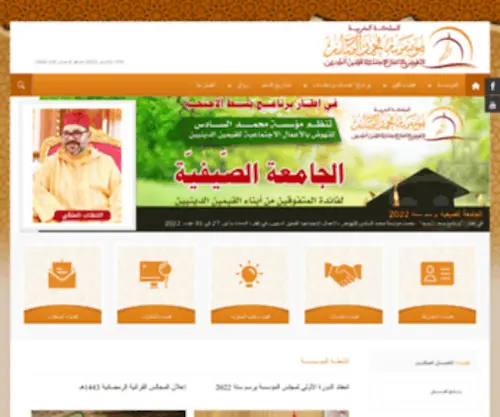Alqayyim.com(مؤسسة) Screenshot