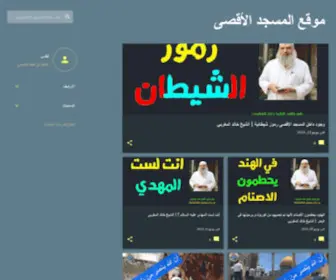 Alquds1.com(موقع) Screenshot